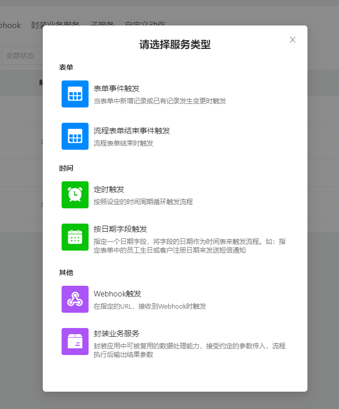 image-20221212141256573