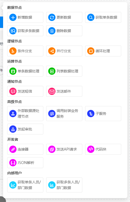 image-20221212142059263