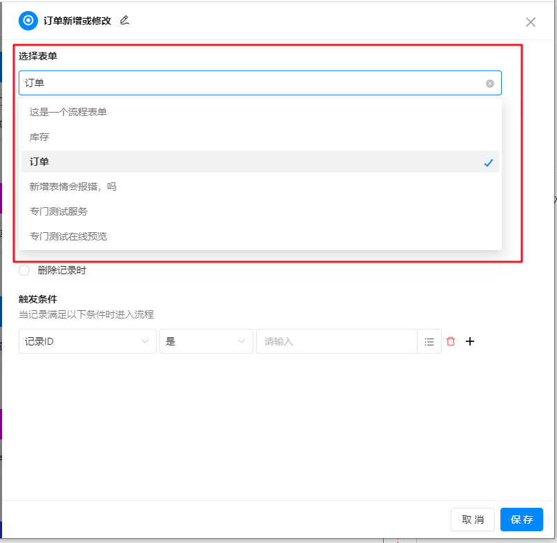 image-20221215165843806