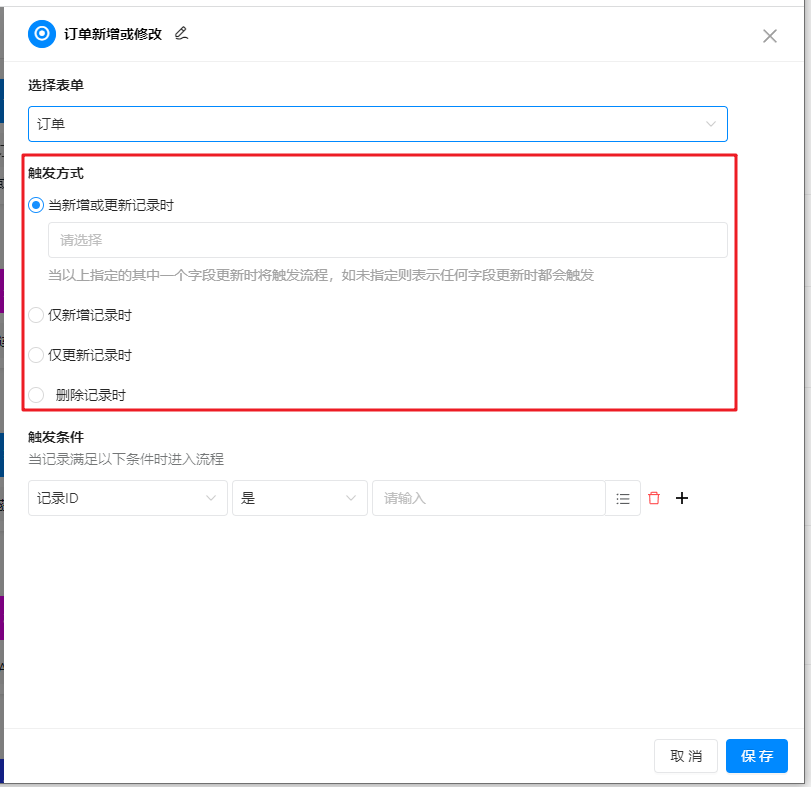 image-20221215170214031