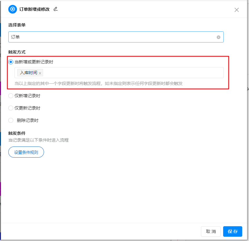 image-20221215171030310