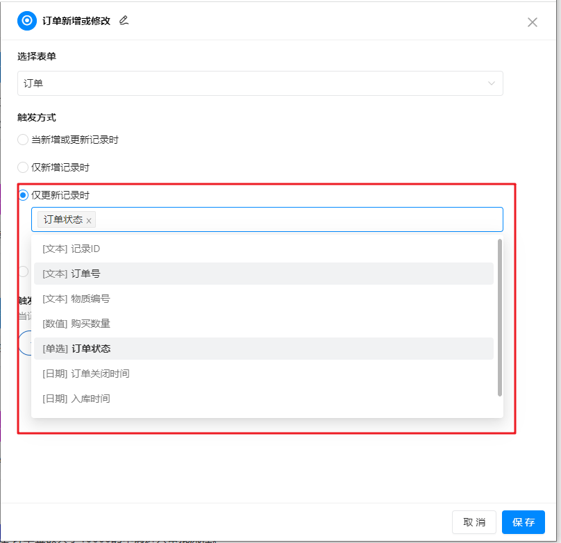 image-20221215171548170