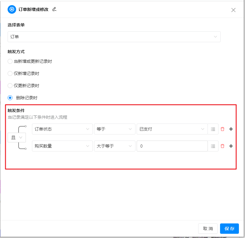 image-20221215172225235