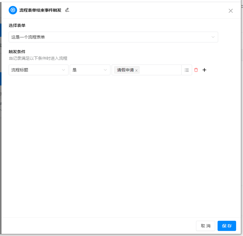 image-20221215180609904