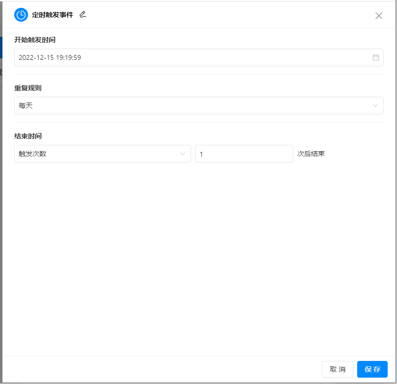 image-20221215192022571