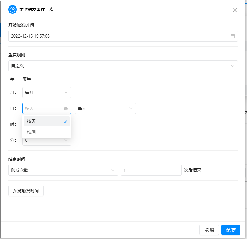 image-20221215195921438