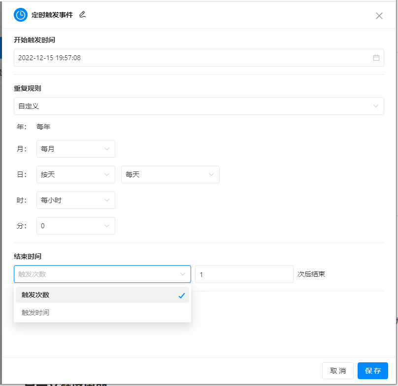 image-20221215200821791