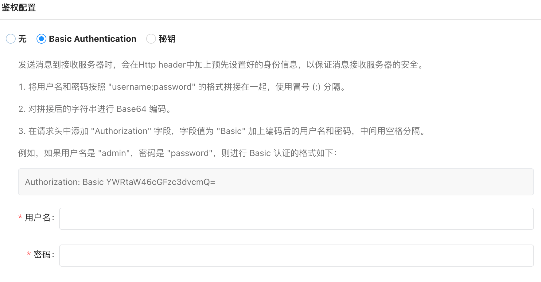 image-20250310005926498