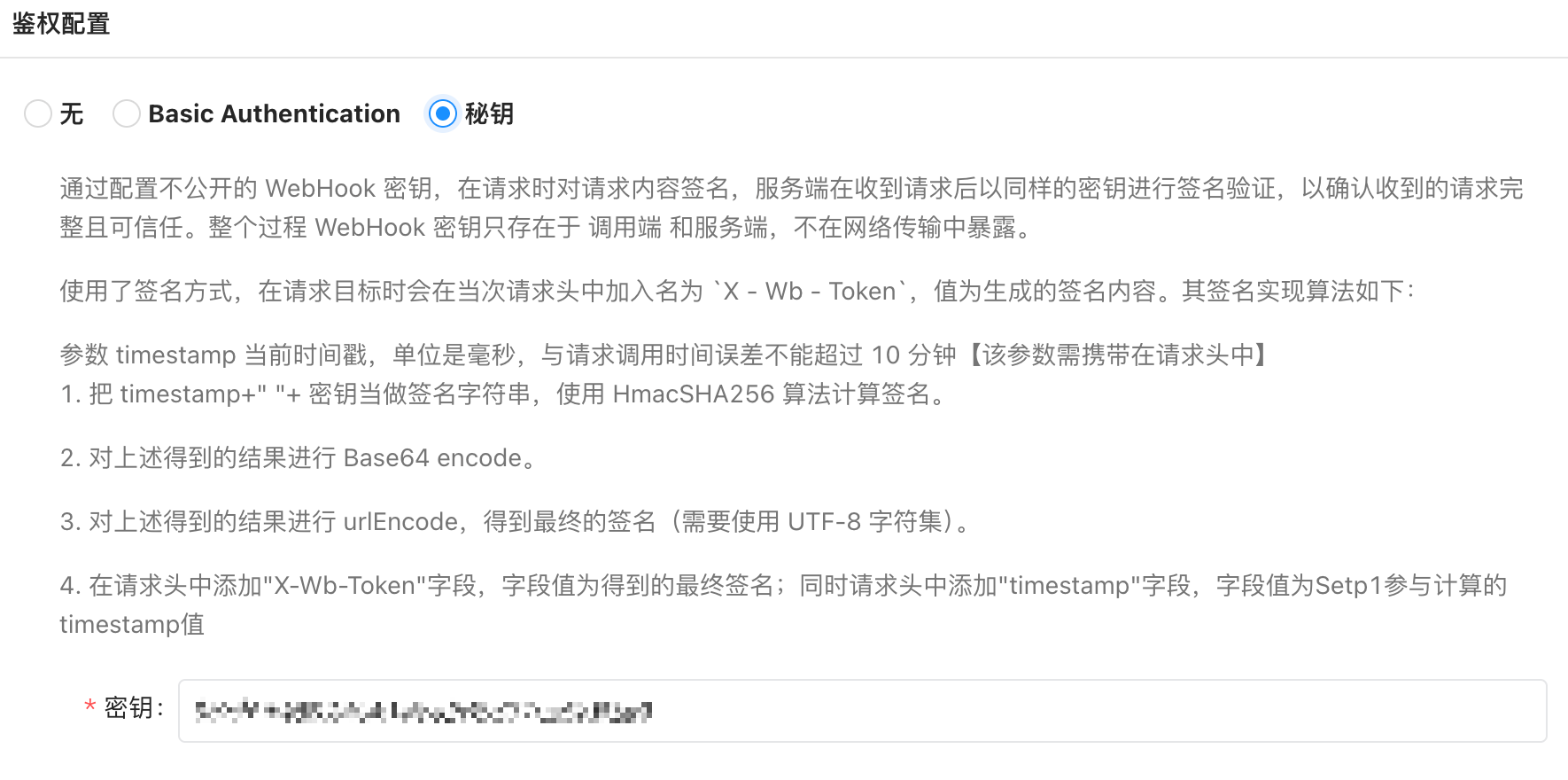 image-20250310010010795