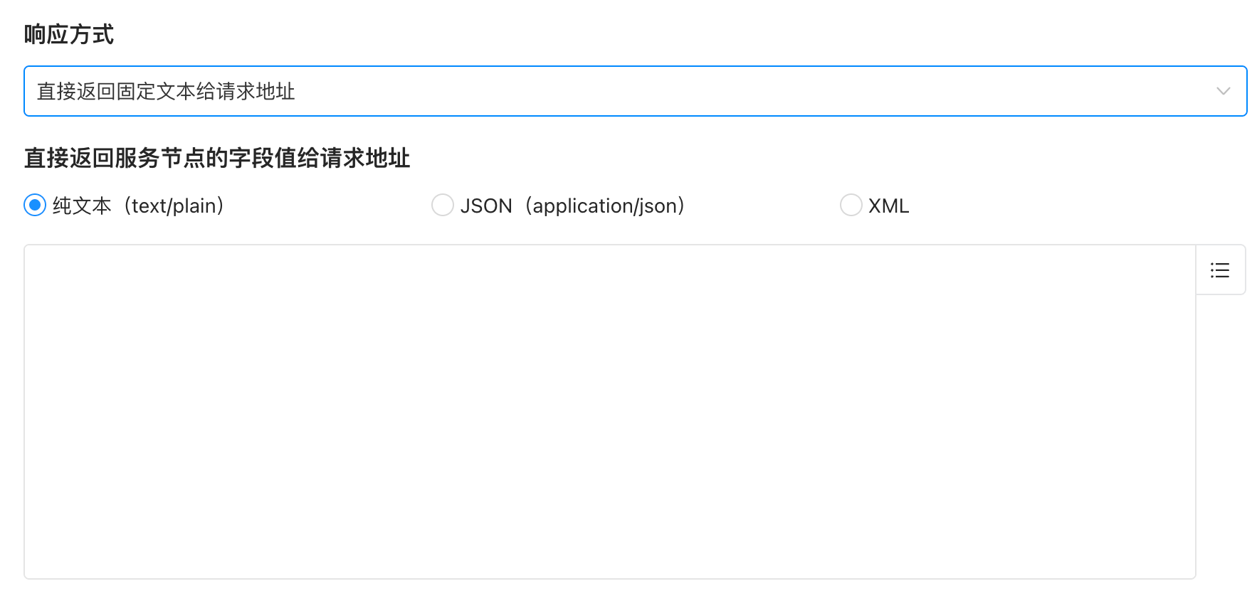 image-20250310010043707