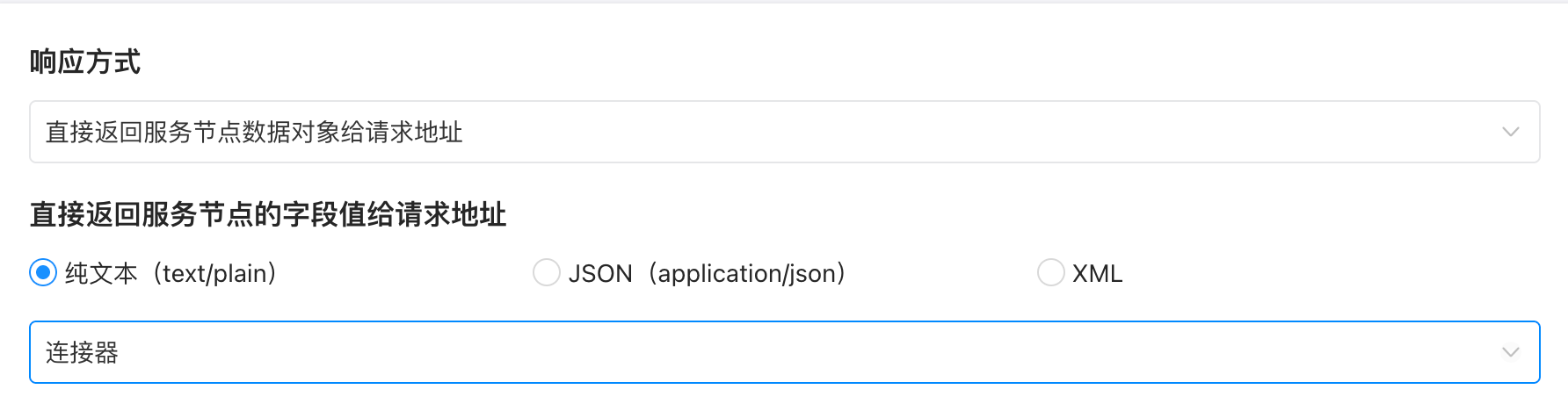 image-20250310010325914