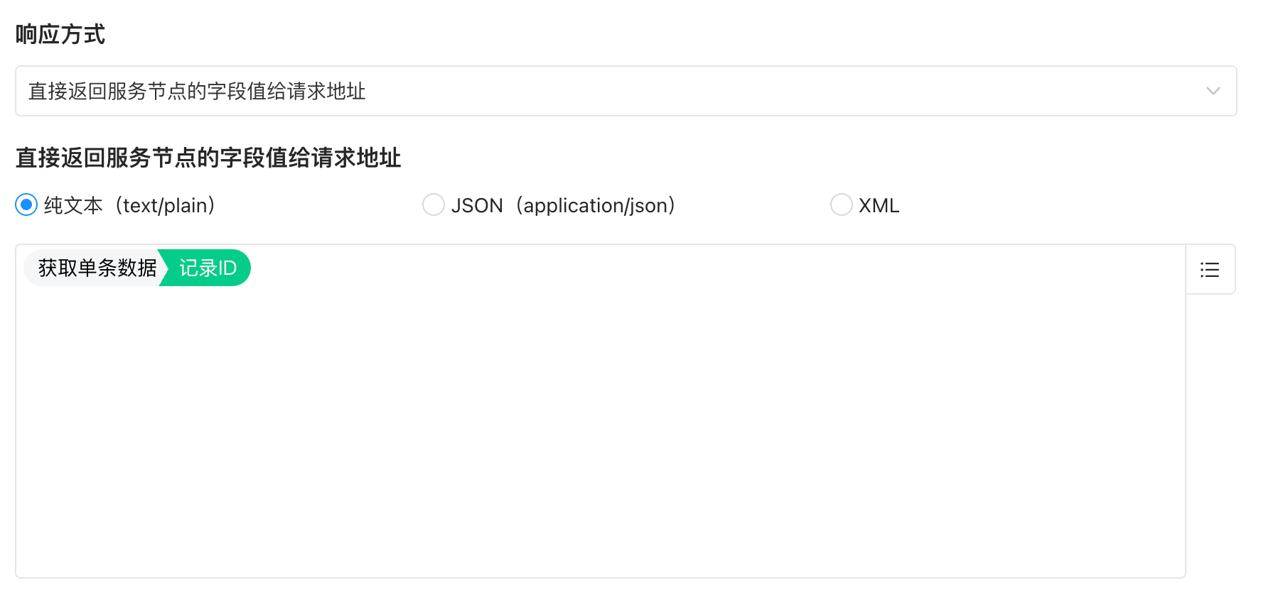 image-20250310010831144