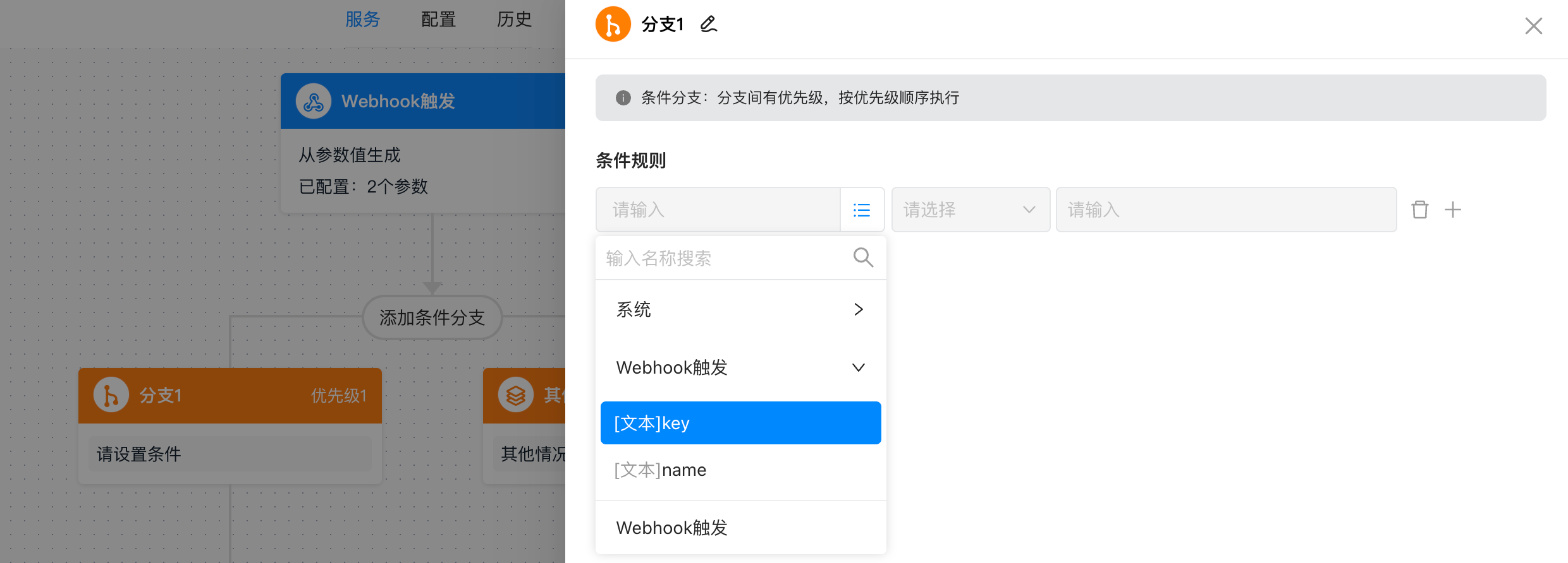 image-20250310010939418