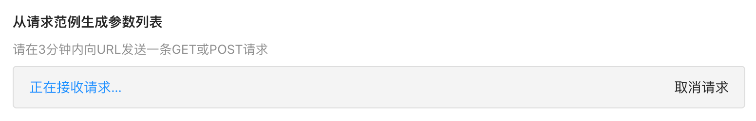 image-20250310011144858