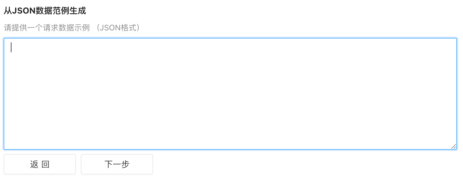 image-20250310011215552