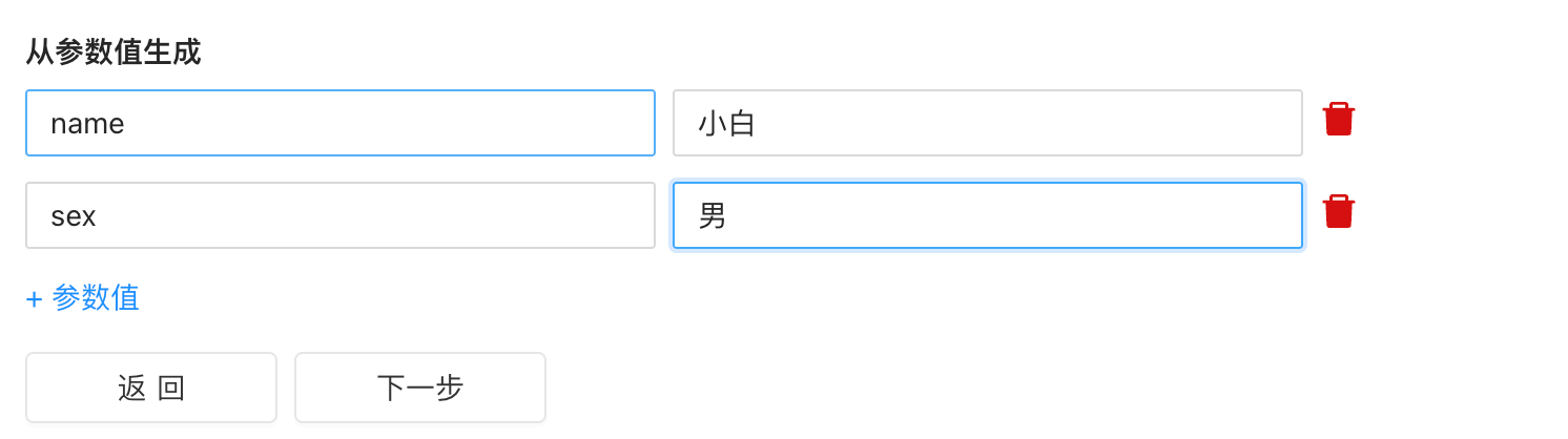 image-20250310011255280