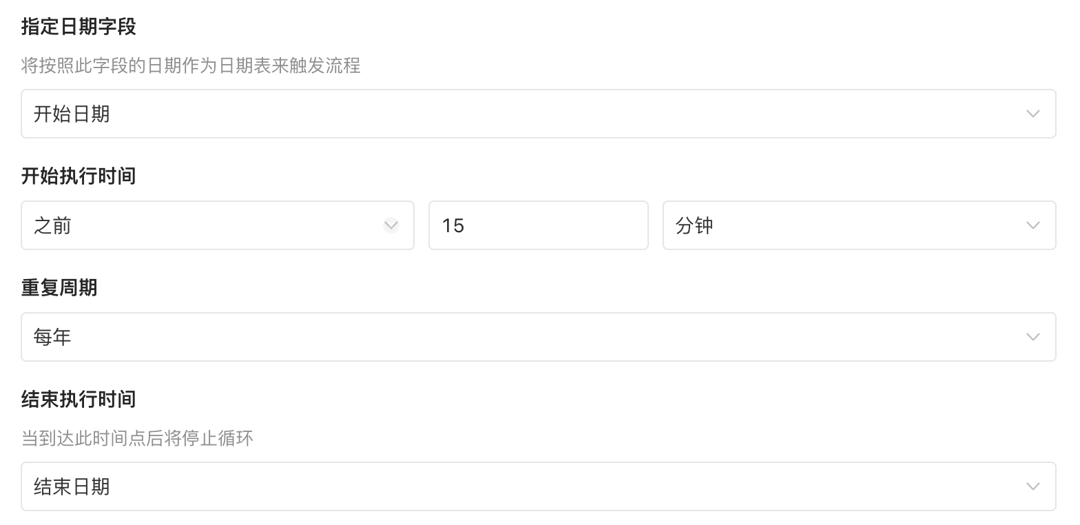 image-20250310012517736