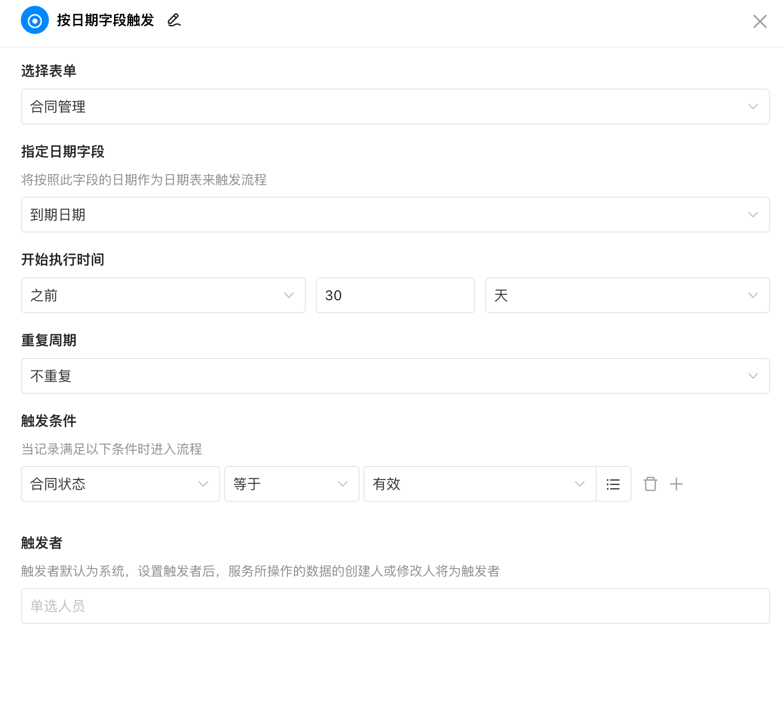 image-20250310013027137