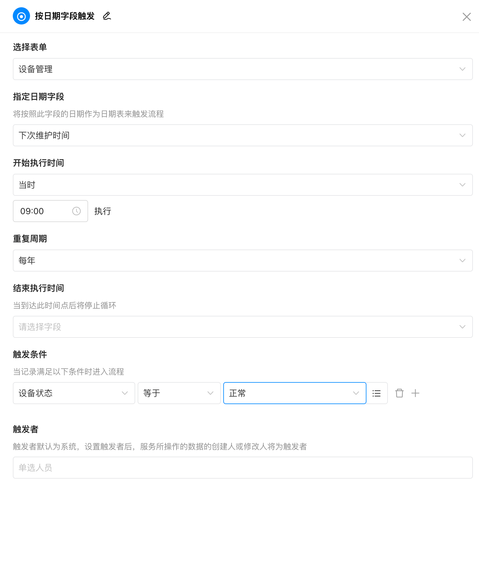 image-20250310013250774