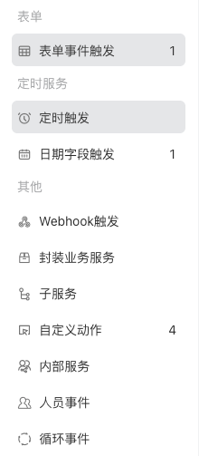 image-20250310171853726