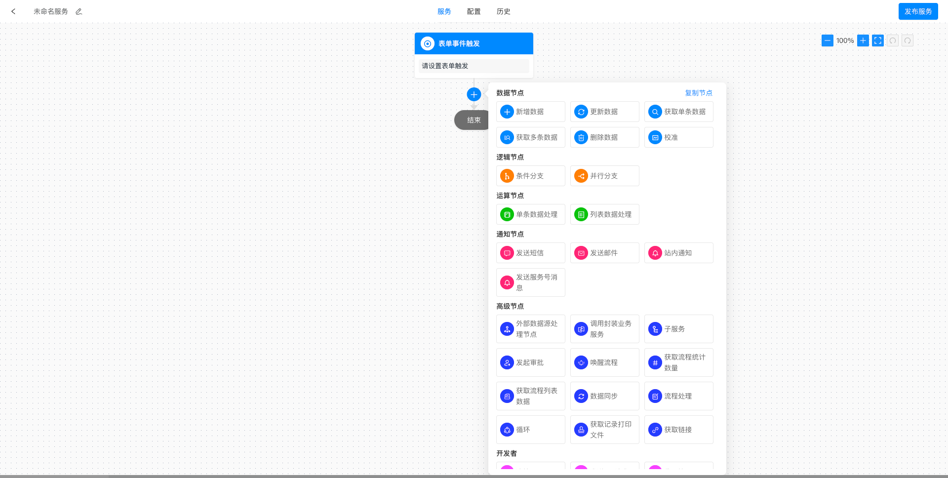 image-20250310171957919