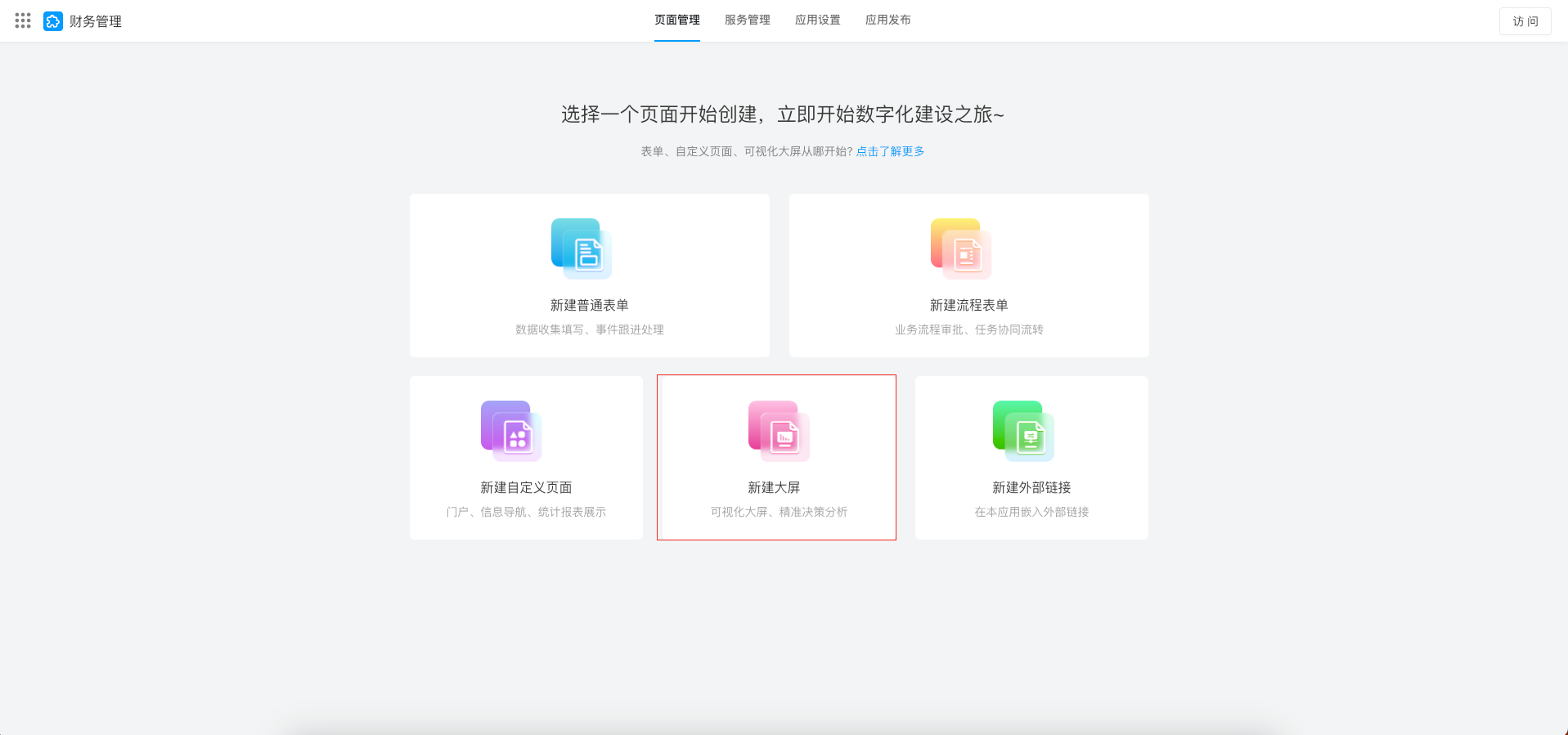 image-20230311230502708