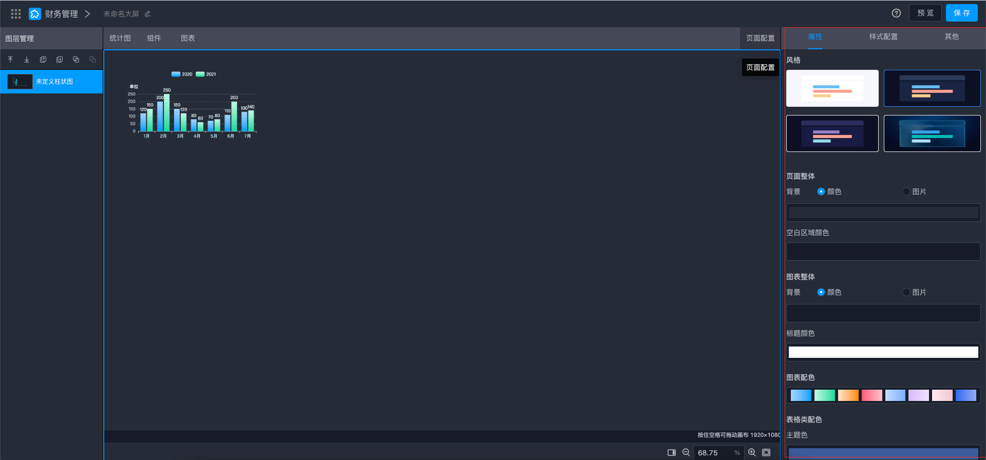 image-20230311232321022