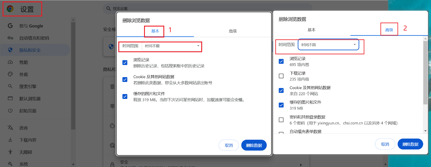 创建第一个页面