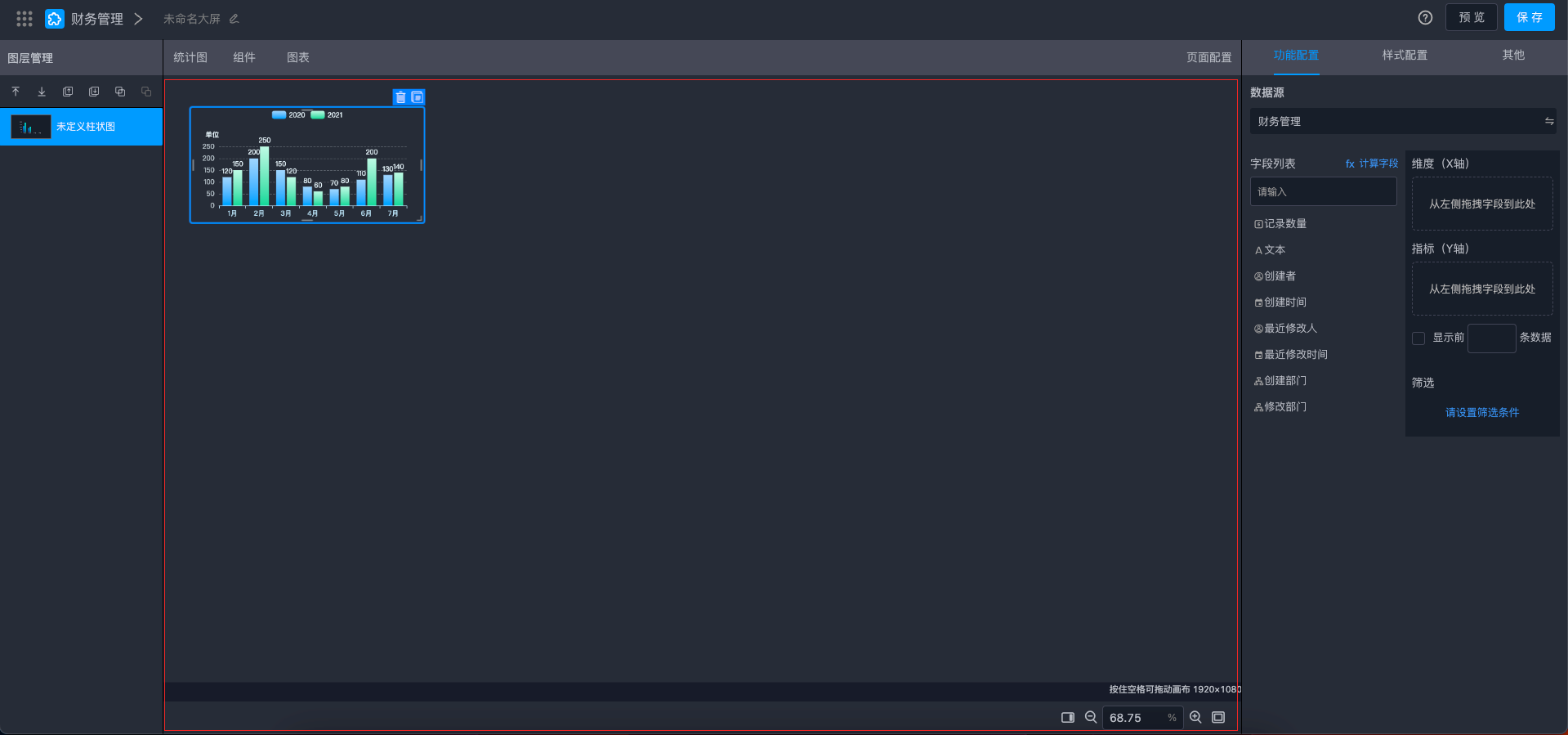 image-20230311232228213