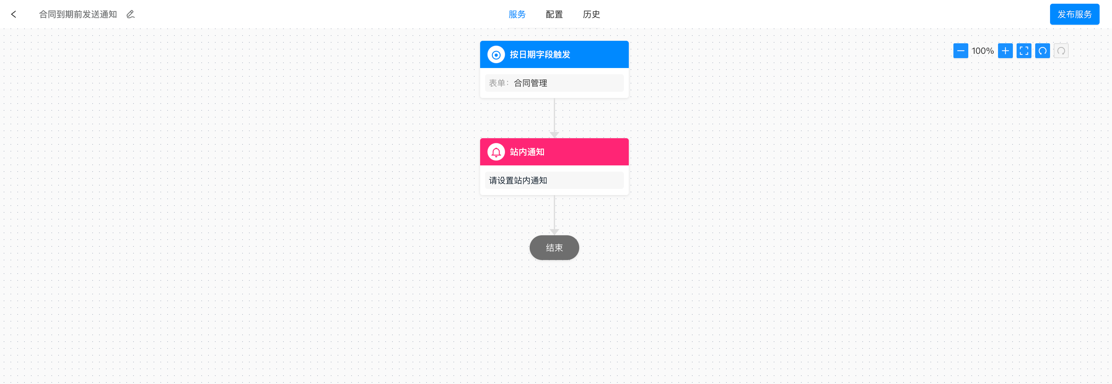 image-20250310012810959