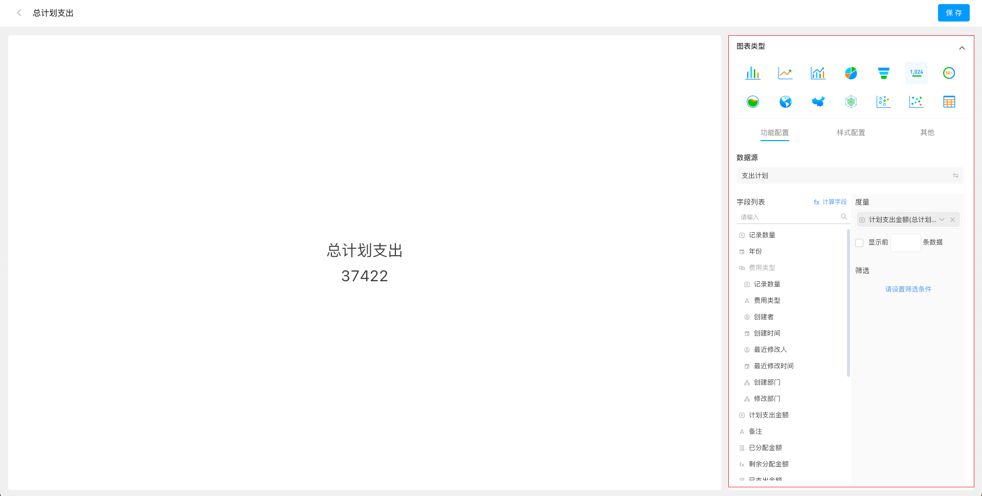 image-20230311171250370