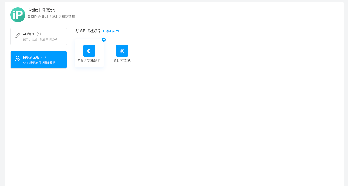 image-20230322192728865