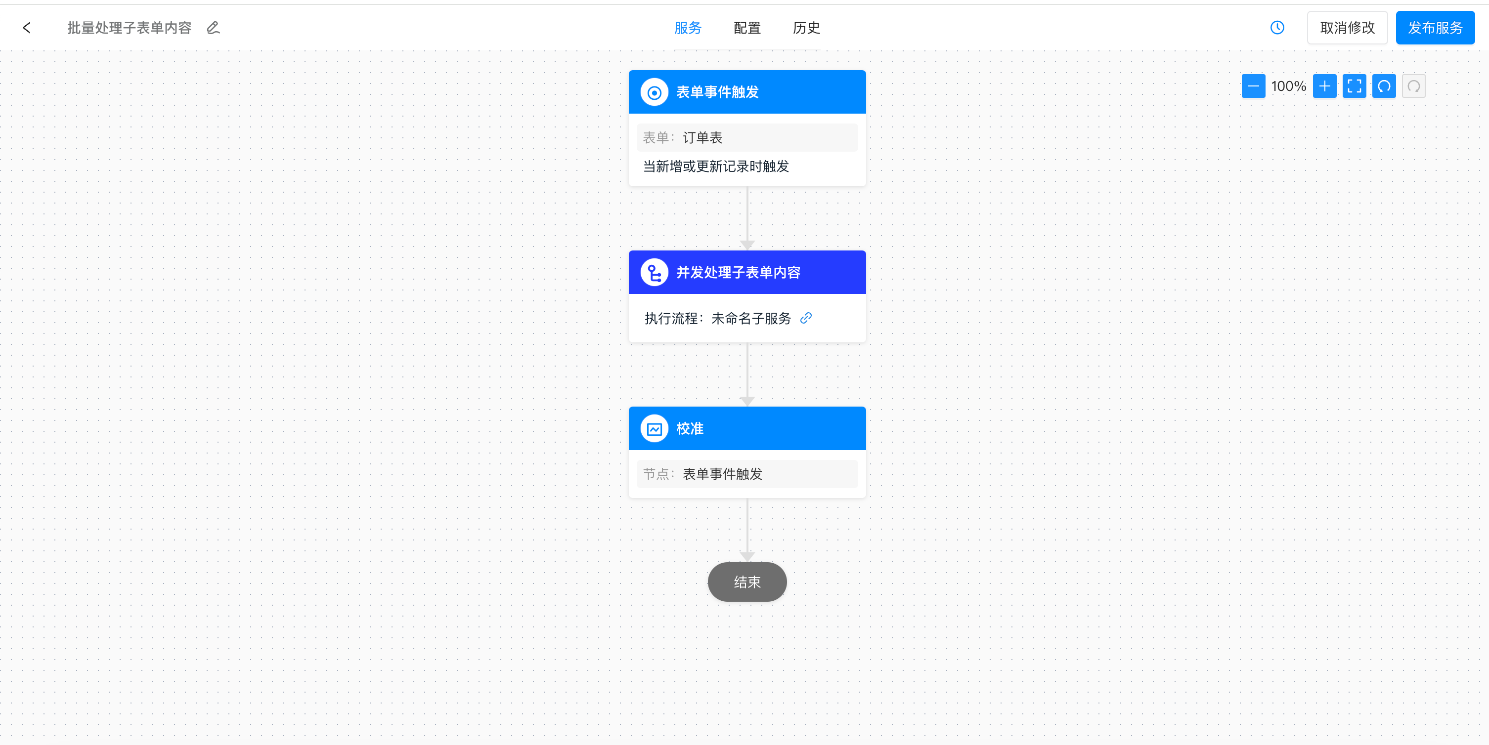 image-20250315100036013