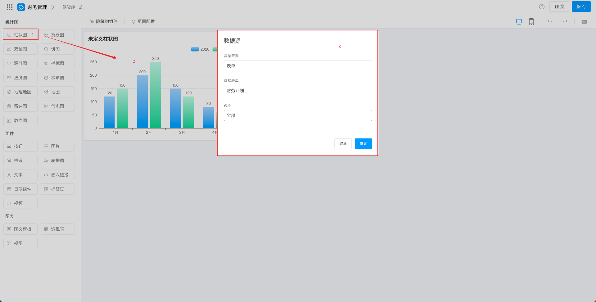 image-20230311171510623