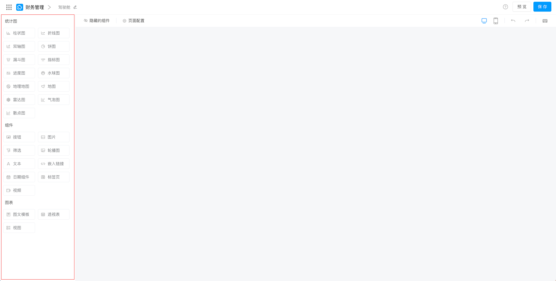 image-20230311170202981