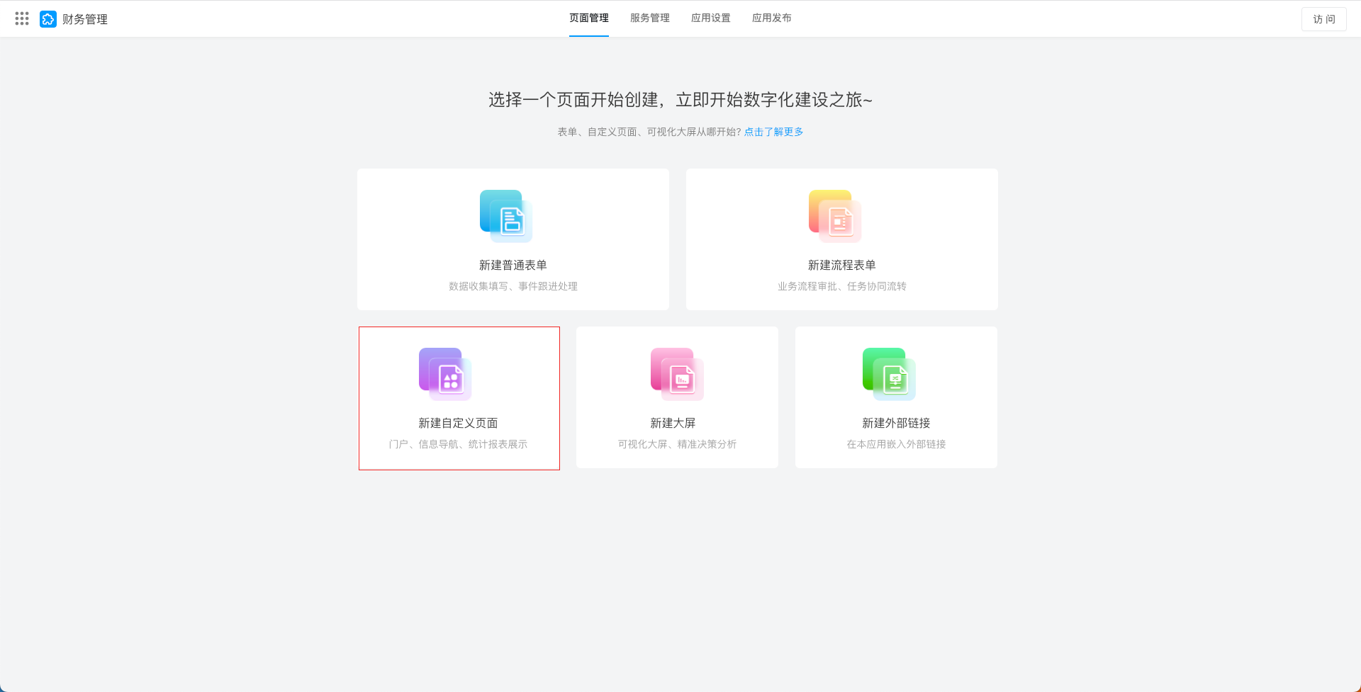 image-20230311164746114