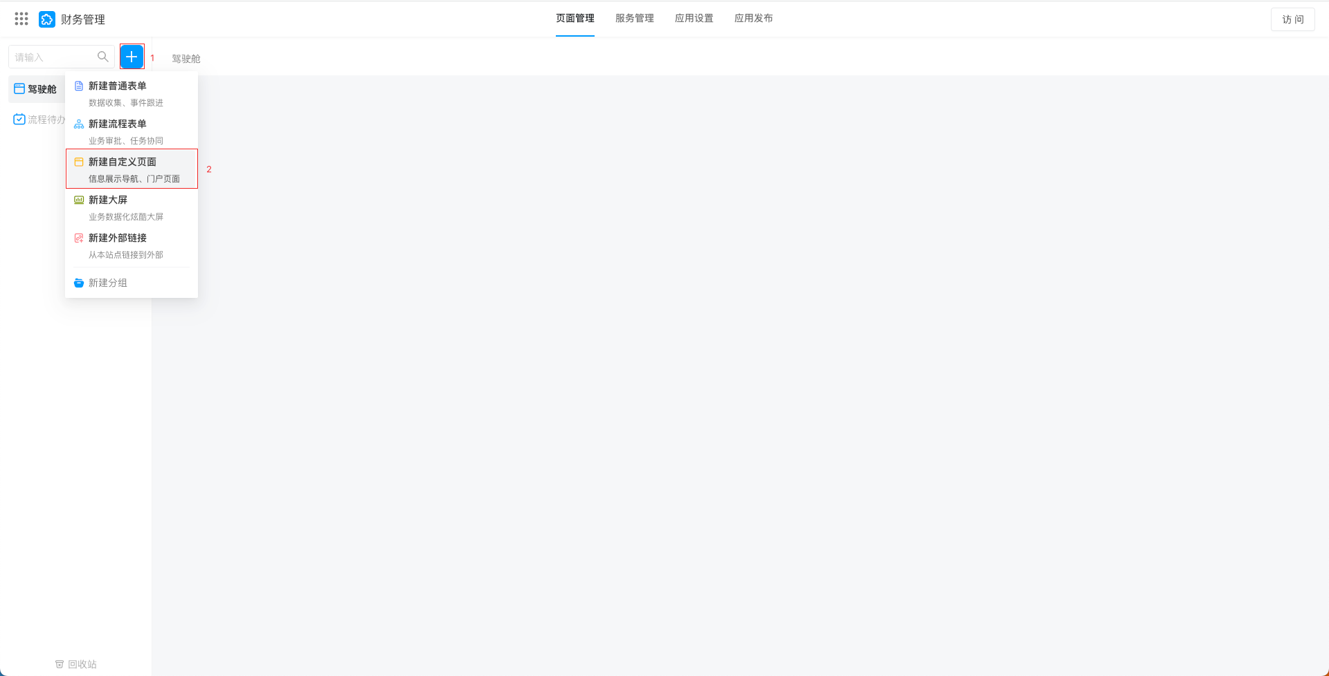 image-20230311165331369