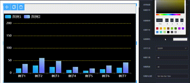 标题样式设置演示