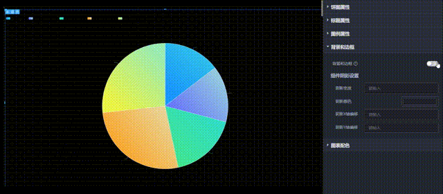 标题背景和组件背景设置演示