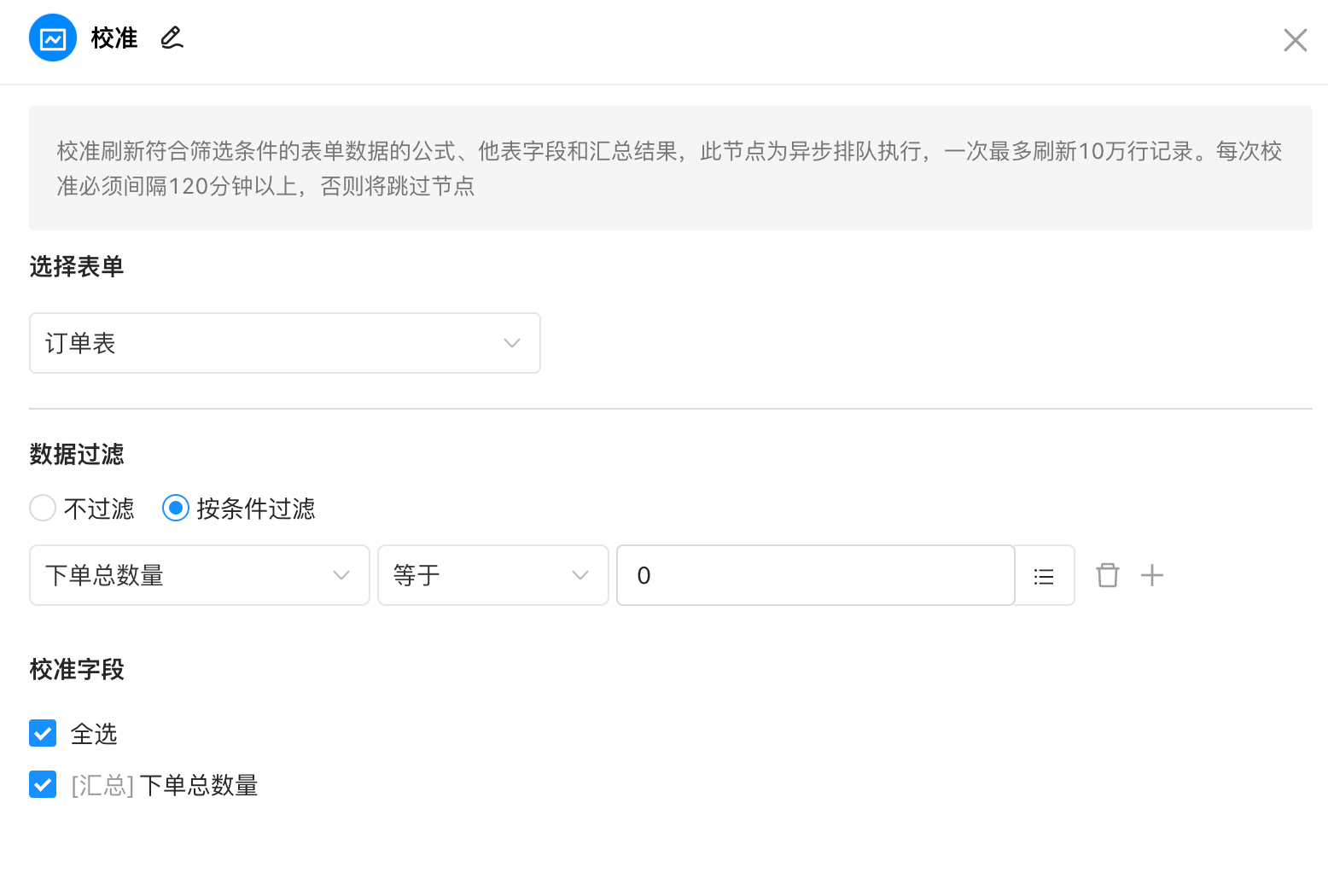 image-20250315095722664