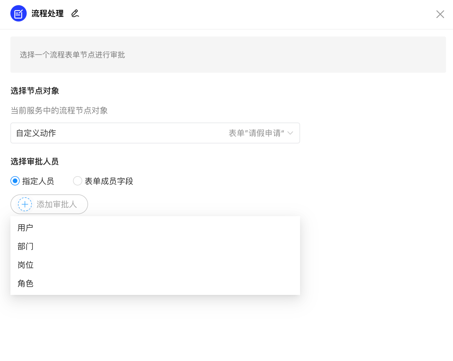 image-20250315094123503