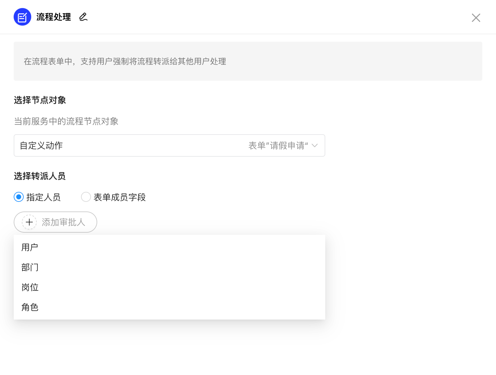 image-20250315094005682