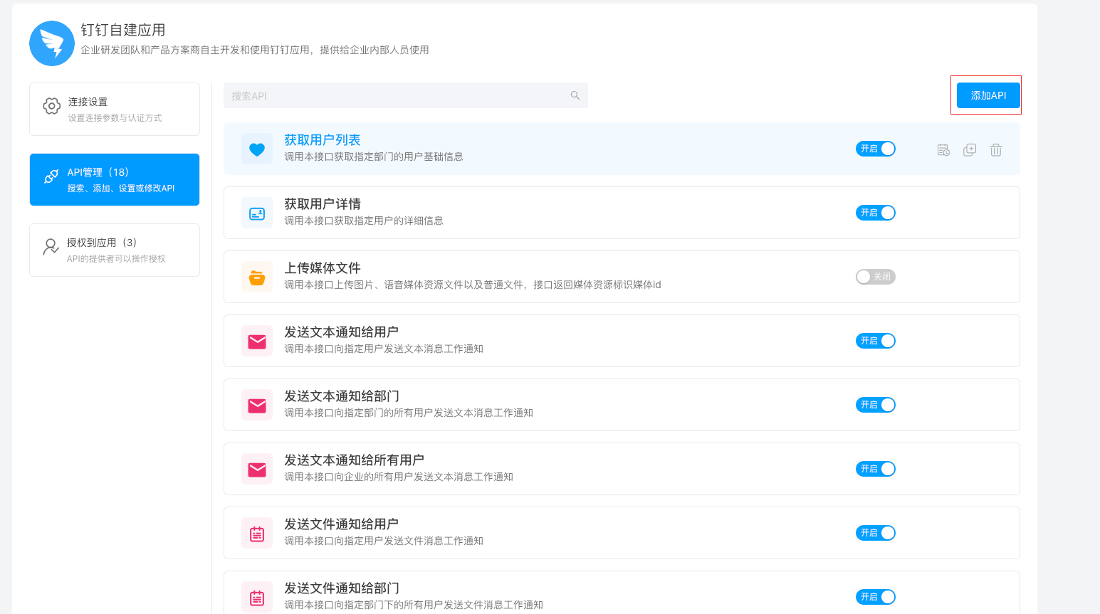 image-20230322183649986