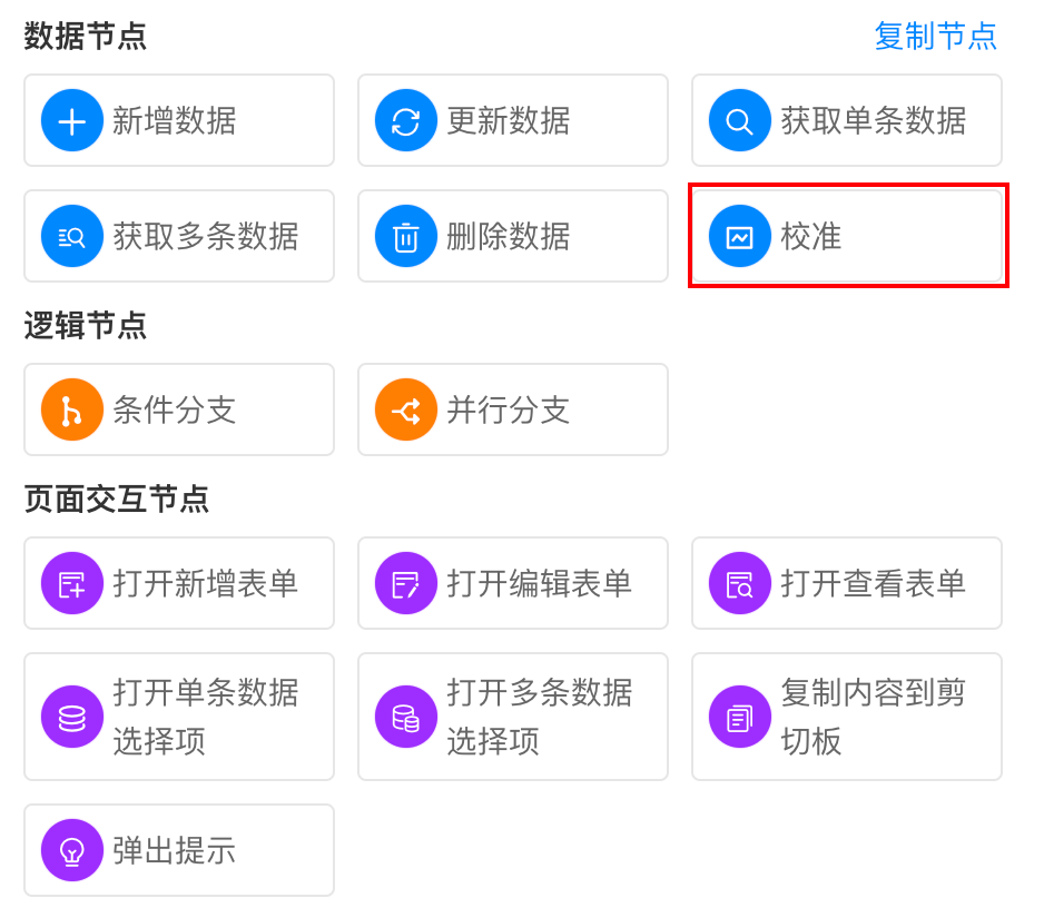 image-20250315095053197