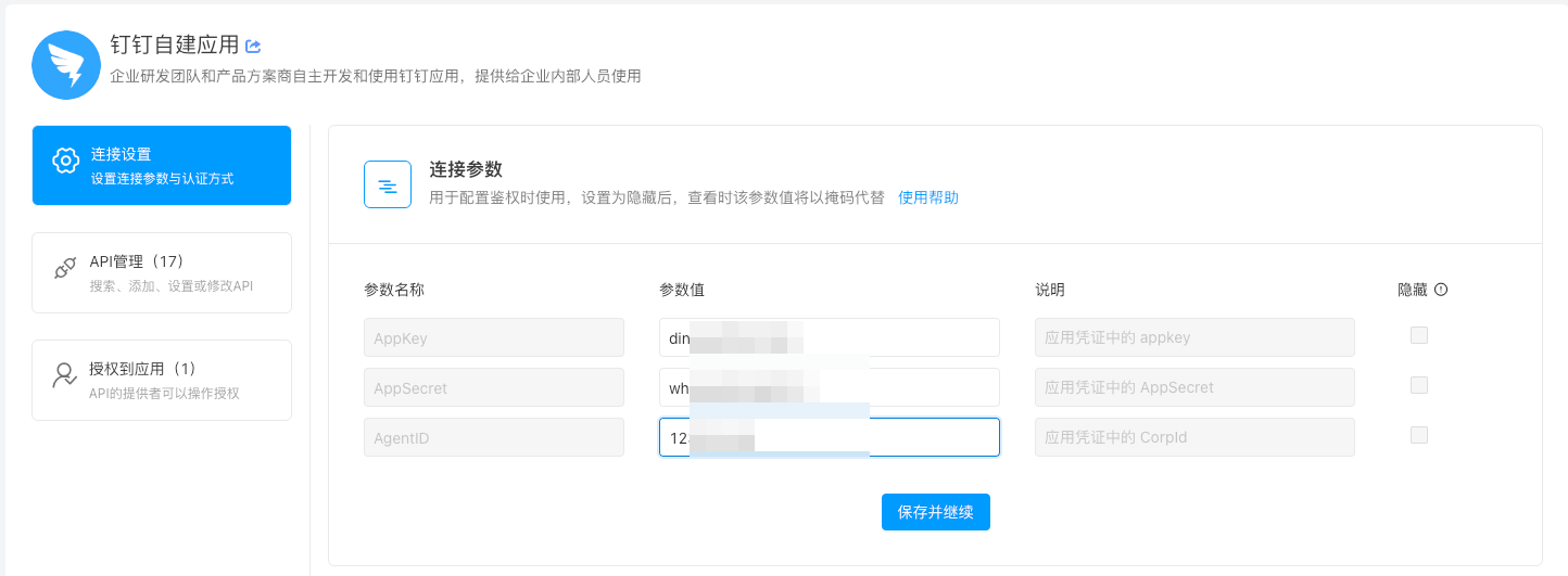 image-20230322182520801