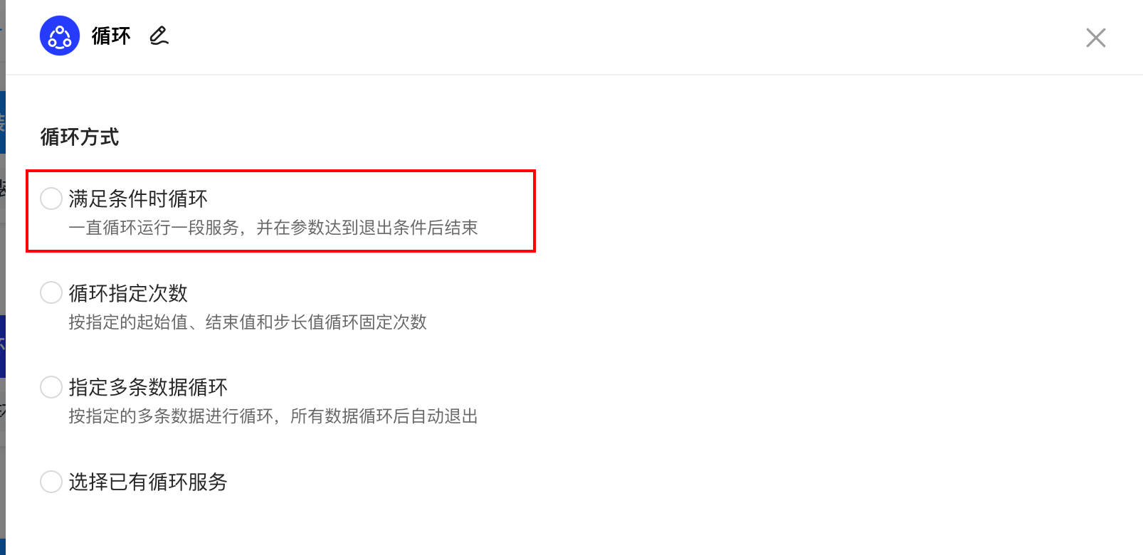 image-20250315092601161