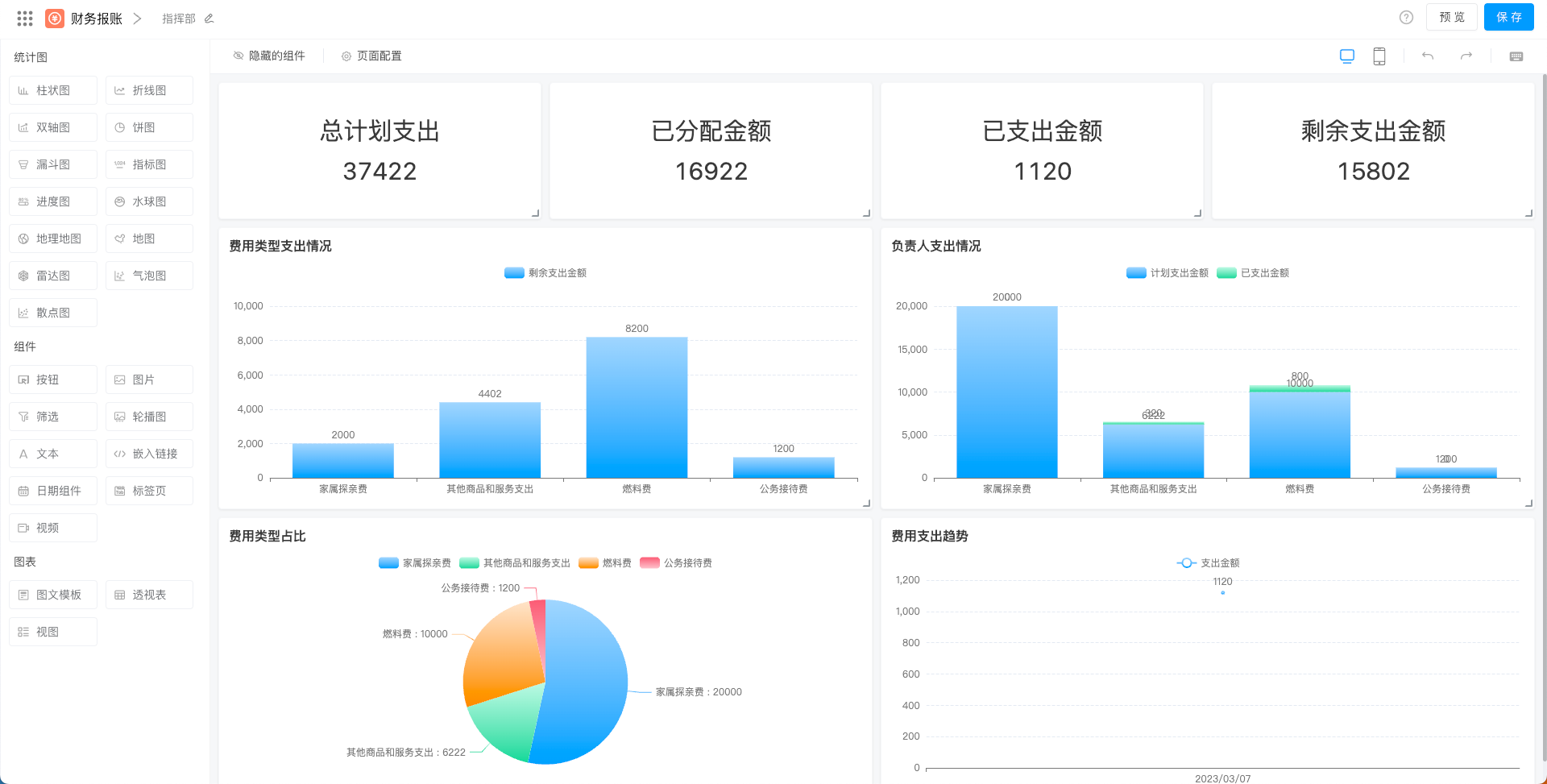 image-20230311164023828