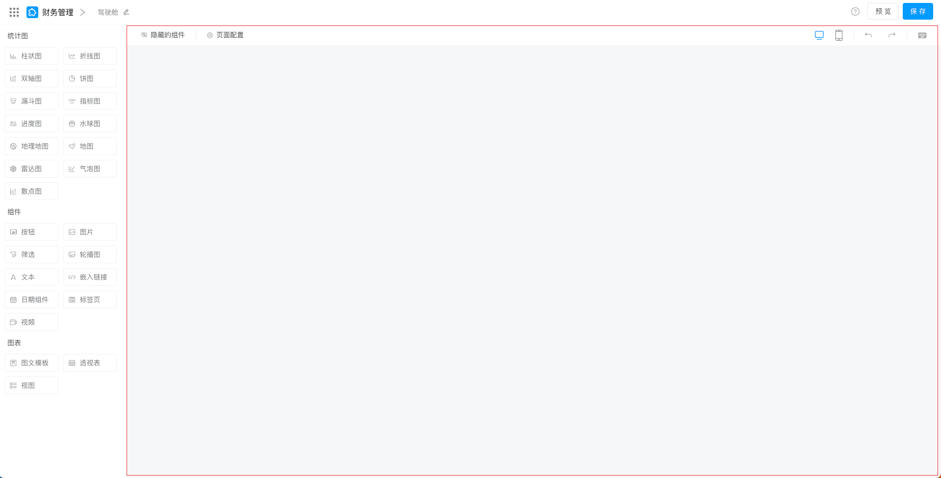 image-20230311170715712