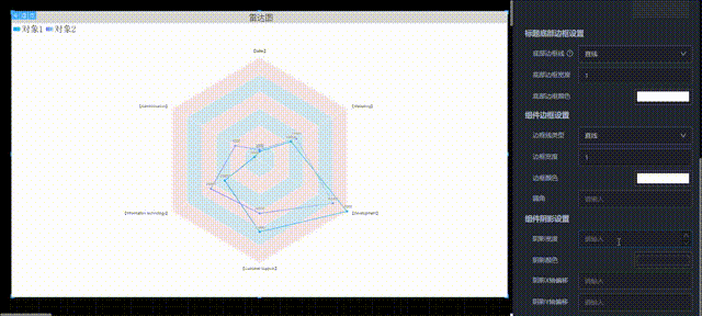 组件阴影设置演示