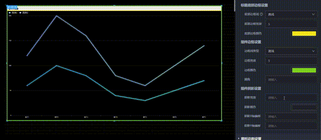 组件阴影设置演示